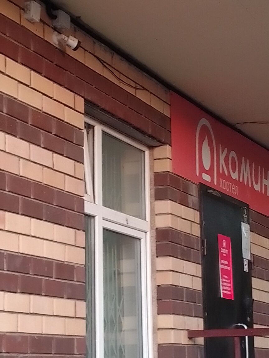 Гостиница Camin Пермь-115