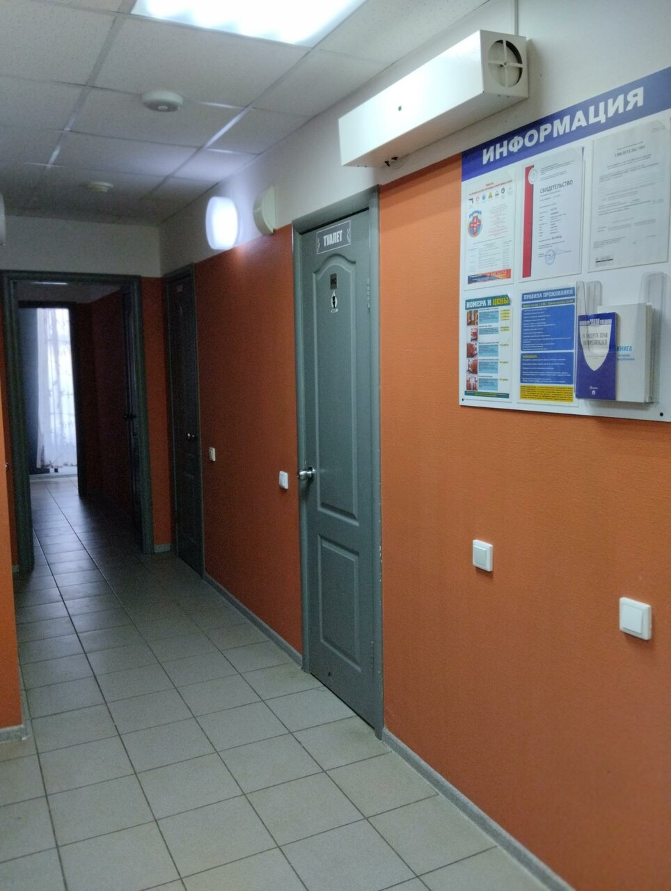 Гостиница Camin Пермь-74