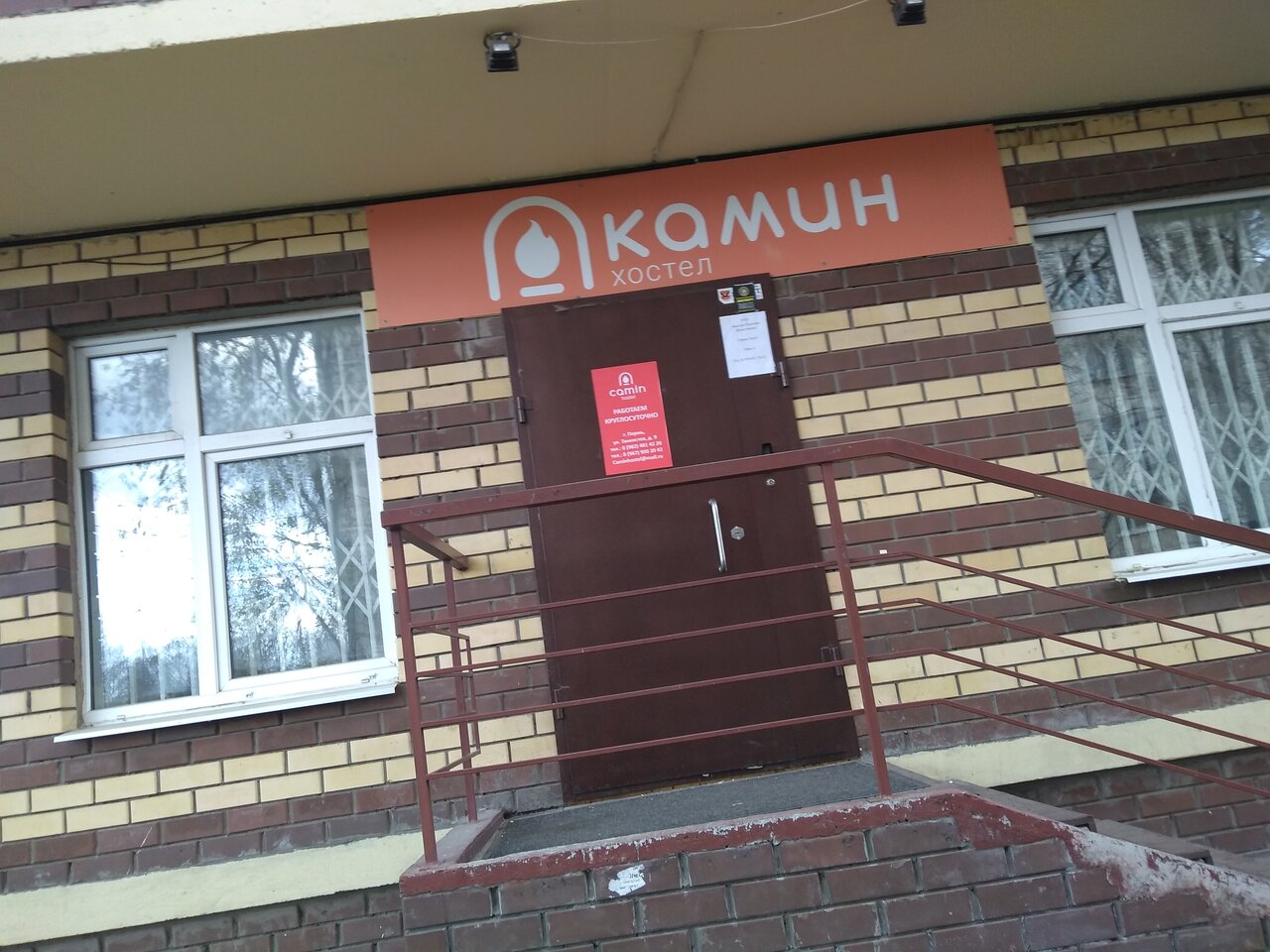 Гостиница Camin Пермь-50