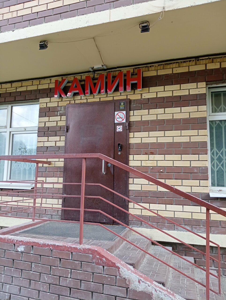 Гостиница Camin Пермь