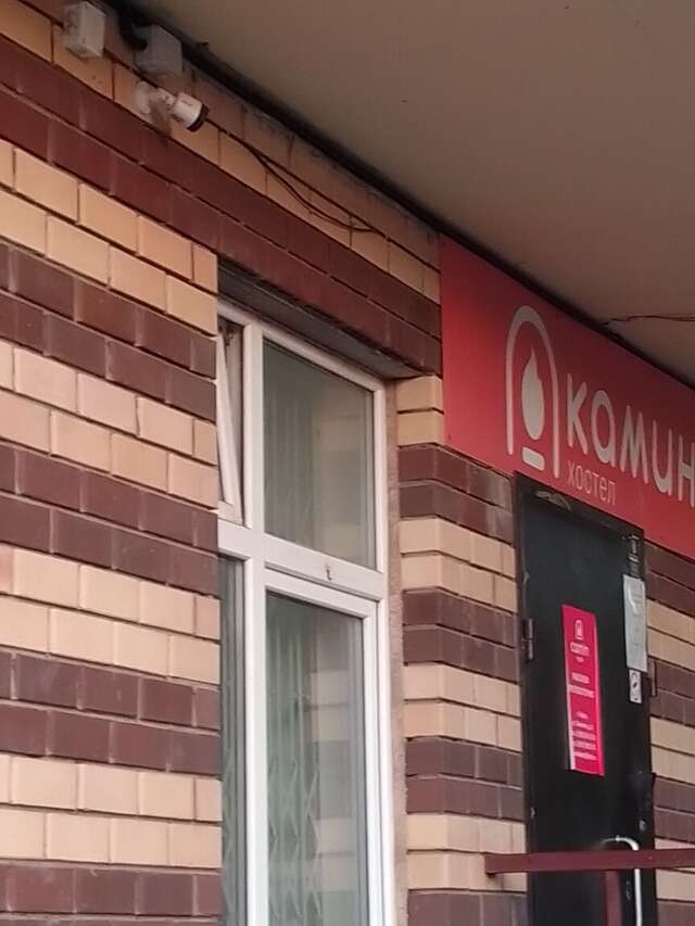 Гостиница Camin Пермь-114