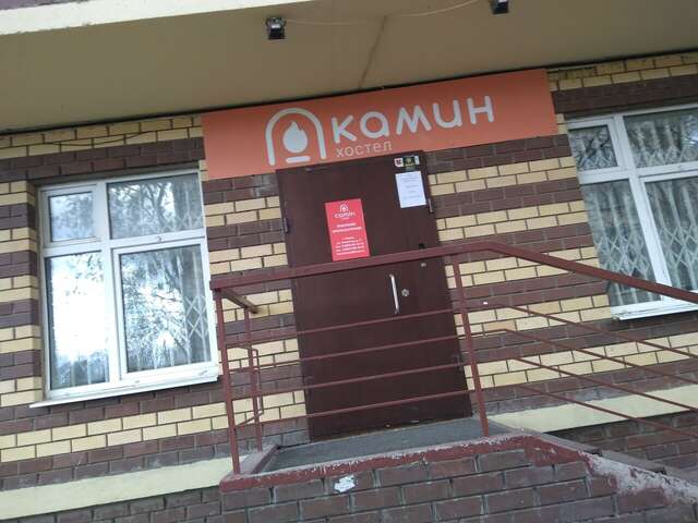 Гостиница Camin Пермь-49