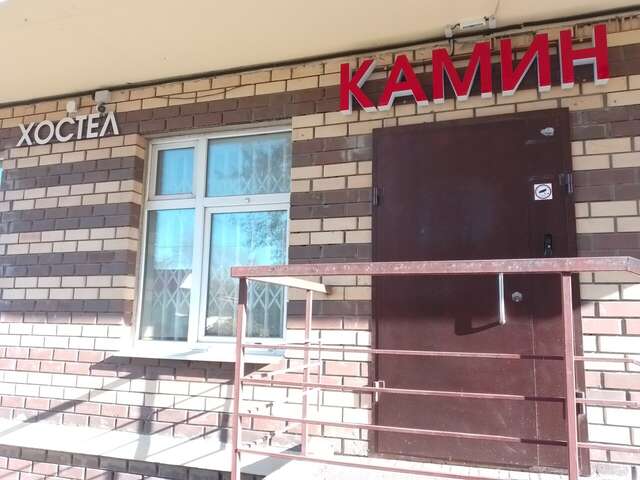 Гостиница Camin Пермь-129