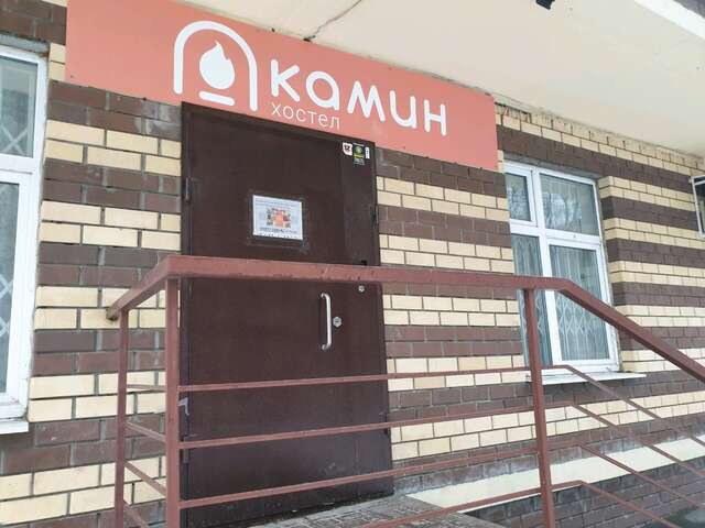 Гостиница Camin Пермь-27