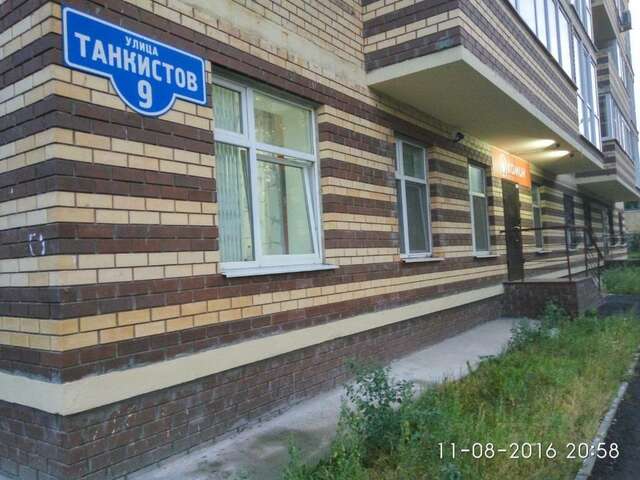 Гостиница Camin Пермь-36